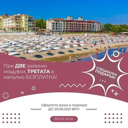 Апартхотел Primea Царево