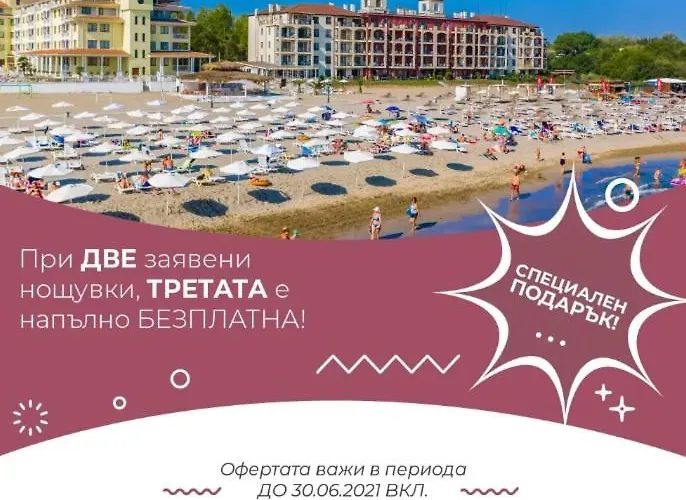 Lejlighedshotel Primea Tsarevo